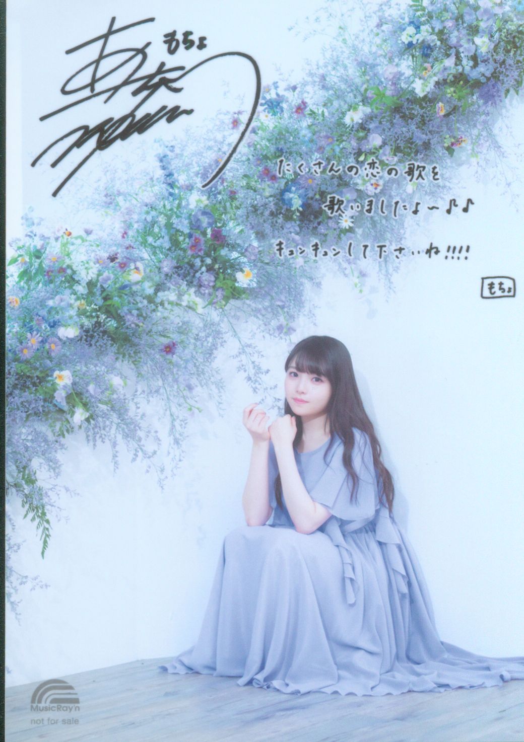 麻倉もも 10thシングル『彩色硝子』ブロマイド 全種コンプセット - CD