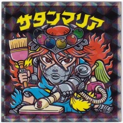まんだらけ通販 | うめだ店 - ビックリマンシール