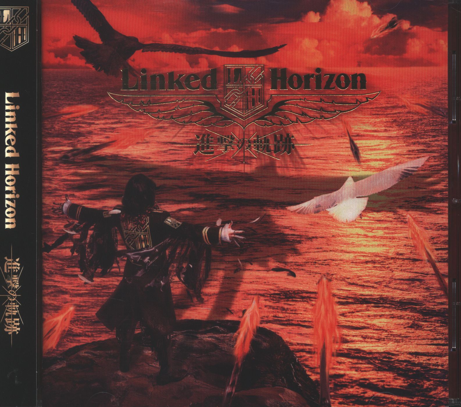 Shingeki no Kiseki — Linked Horizon