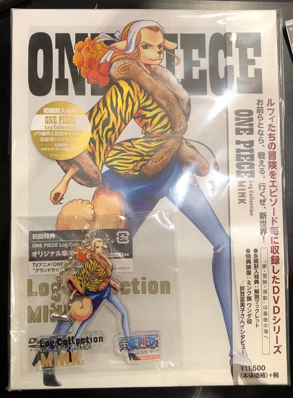 Anime Dvd One Piece Log Collection Mink First Edition Version Mandarake Online Shop