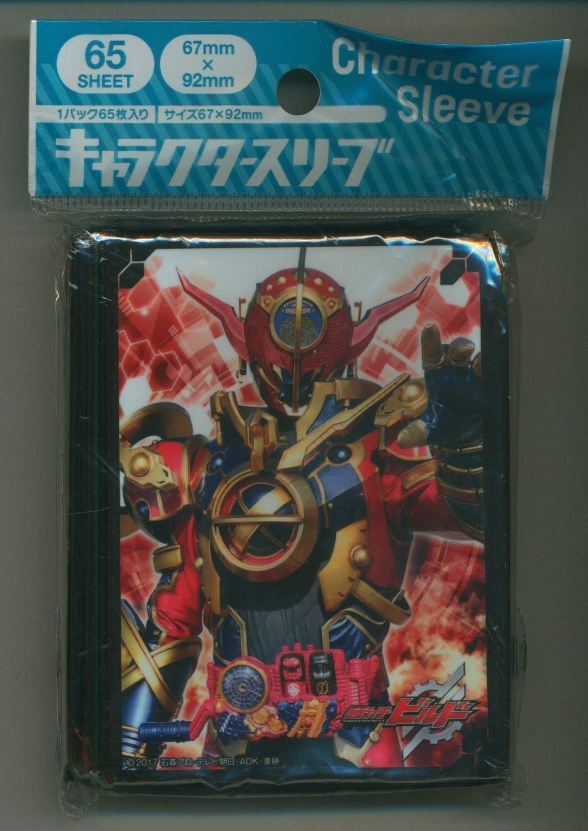 エンスカイ 仮面ライダー スリーブ セット売り | kensysgas.com