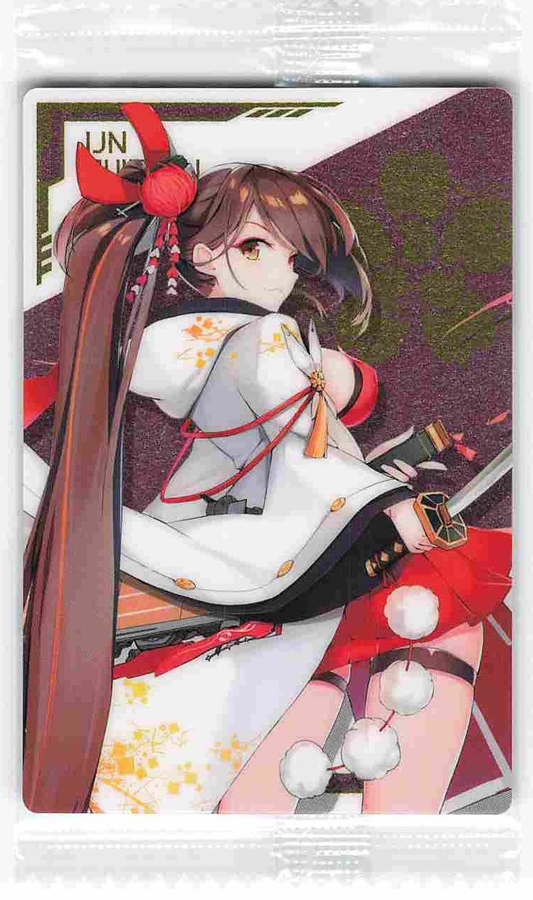 mandarake | bandai wafer part 4 / 2474762 zuikaku 6