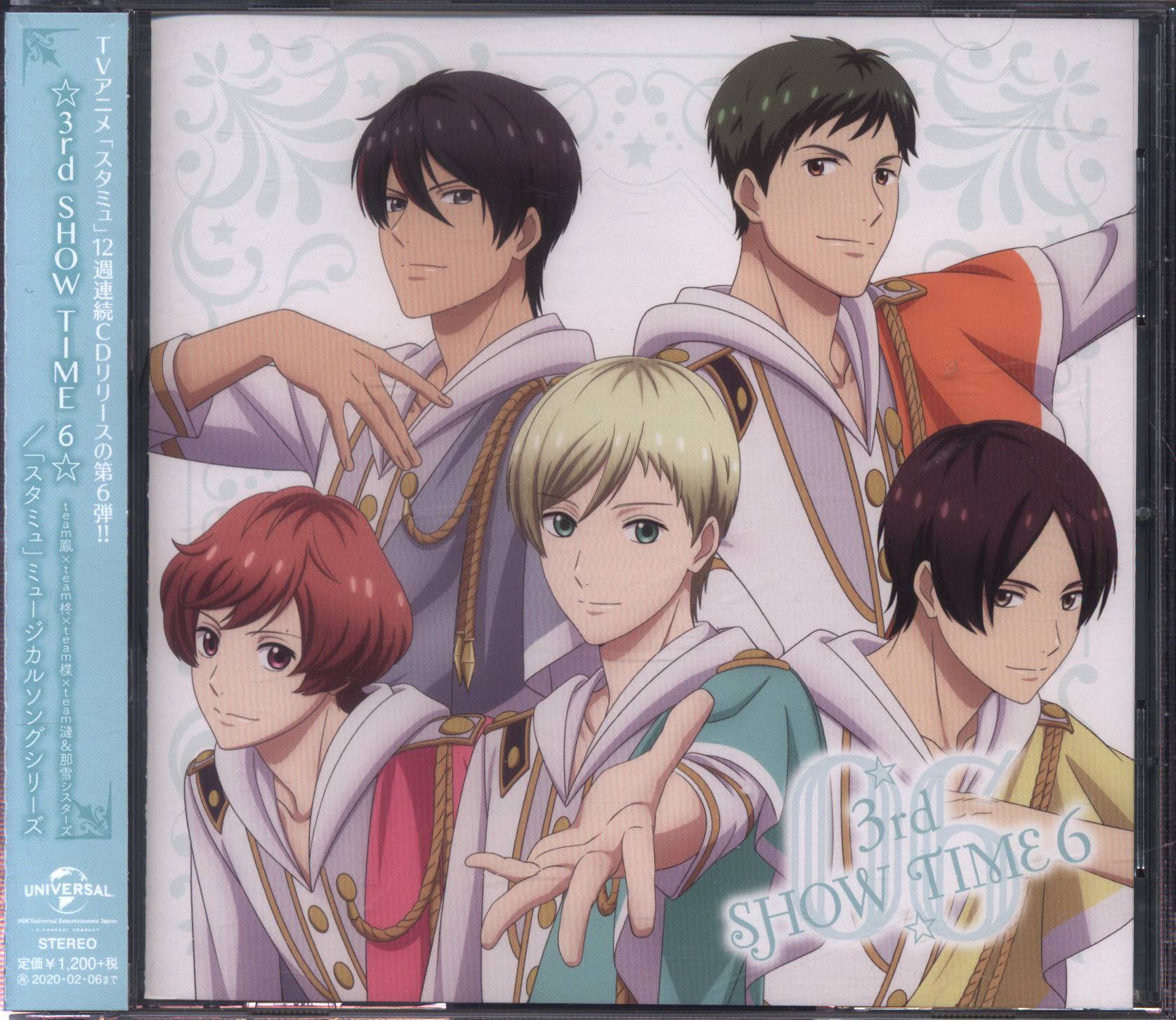 High School Star Musical - Chiaki Takafumi - Fuyusawa Ryou - Hoshitani  Yuuta - Irinatsu Masashi - Kasugano Shion - Shiki Toma - Sticker (Animate,  NBCUniversal Entertainment Japan) | MyFigureCollection.net