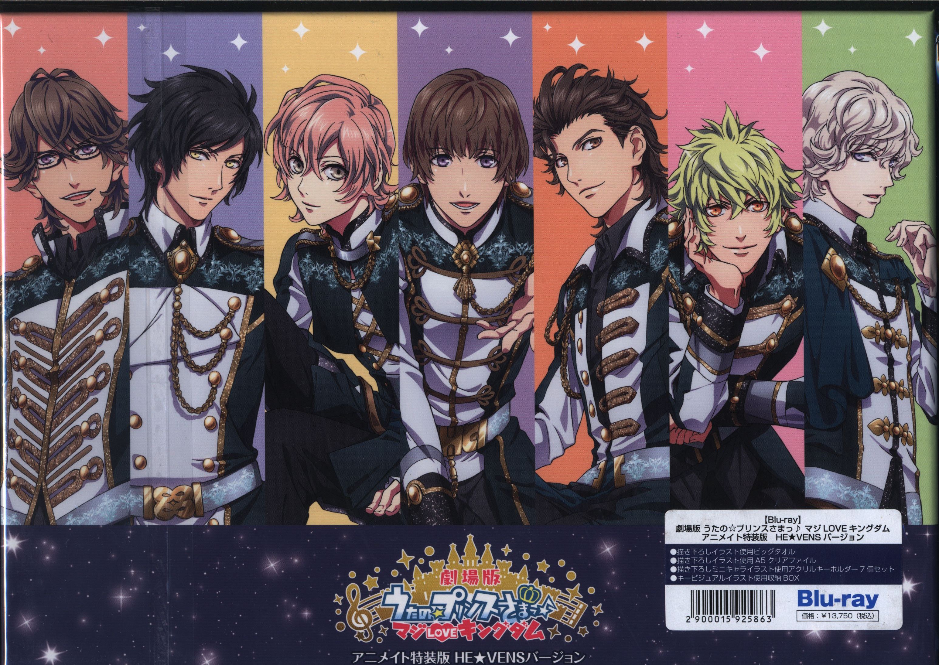 シオン うたの☆プリンスさまっ♪ HE☆VENS うたプリ CD 特典