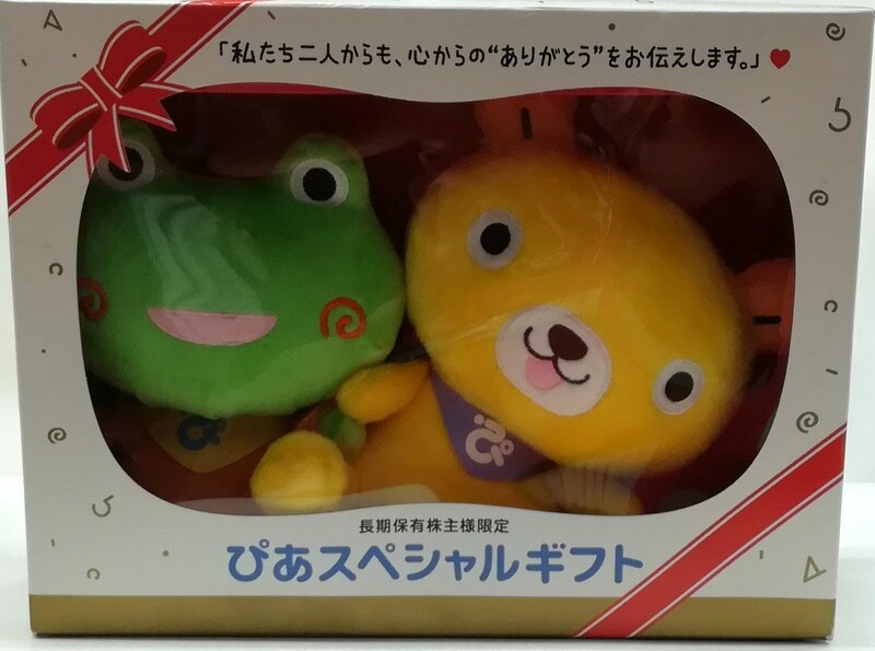 Beep Kero / phrase Mappy Forest Pia Pia special gift / long-term holding  shareholders limited Pia Plush Stuffed Toy 2 body set | Mandarake Online  Shop