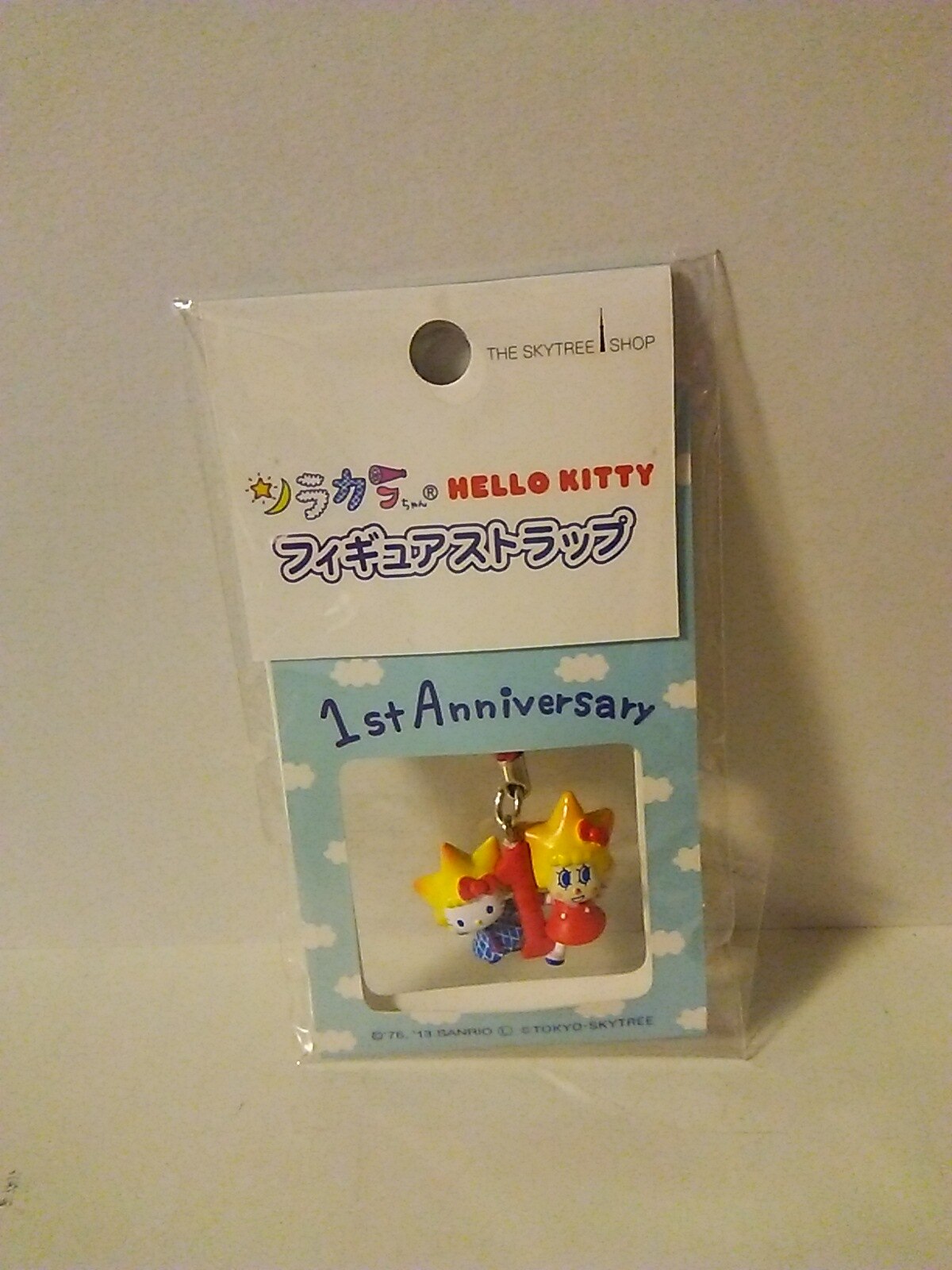 東武タワースカイツリー 1st ANIVERSARY ソラカラちゃんHELLO KITTY ソラカラちゃんHELLO KITTYフィギュアストラップ  | まんだらけ Mandarake