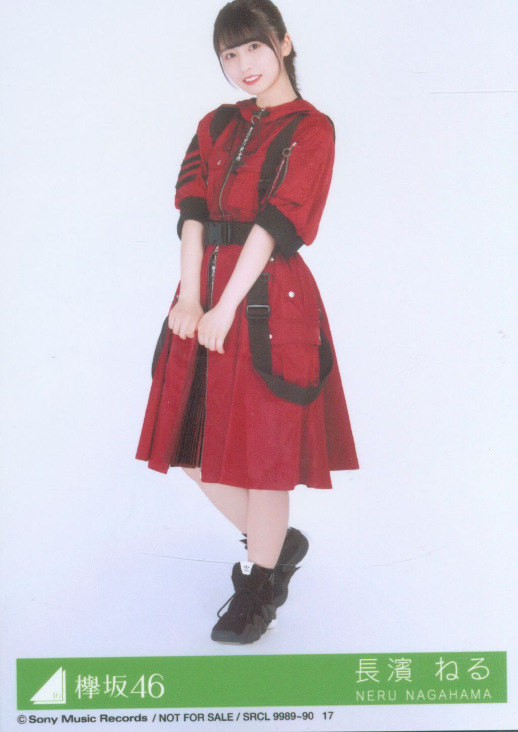 欅坂46 黒い羊 長濱ねる 封入特典生写真D ヒキ | まんだらけ