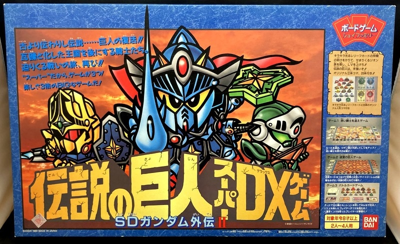 SDガンダムDXゲーム ガンケし多数 レア