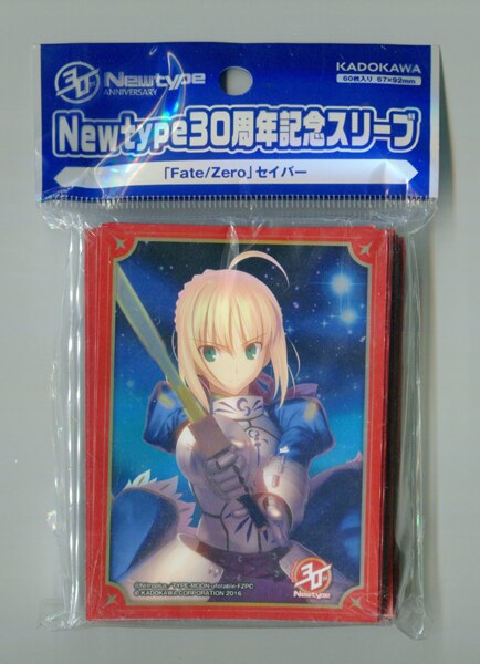 Fate Zero セイバー NewType30周年記念スリーブ 新品未開封 - 1