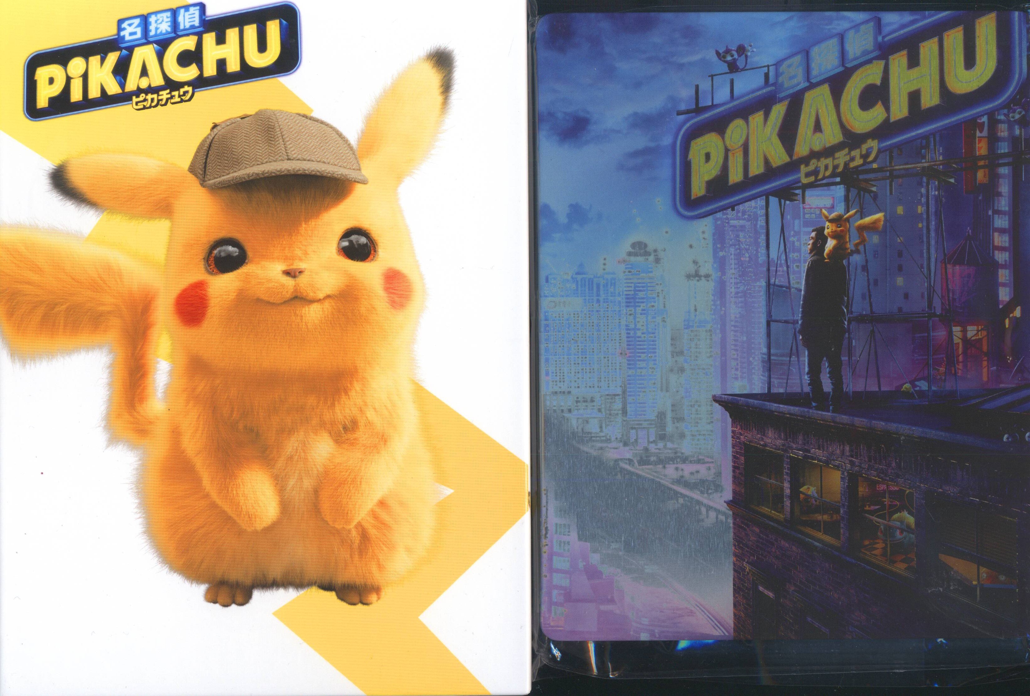 洋画blu Ray 映画 名探偵ピカチュウblu Ray Dvdセット 豪華版 まんだらけ Mandarake