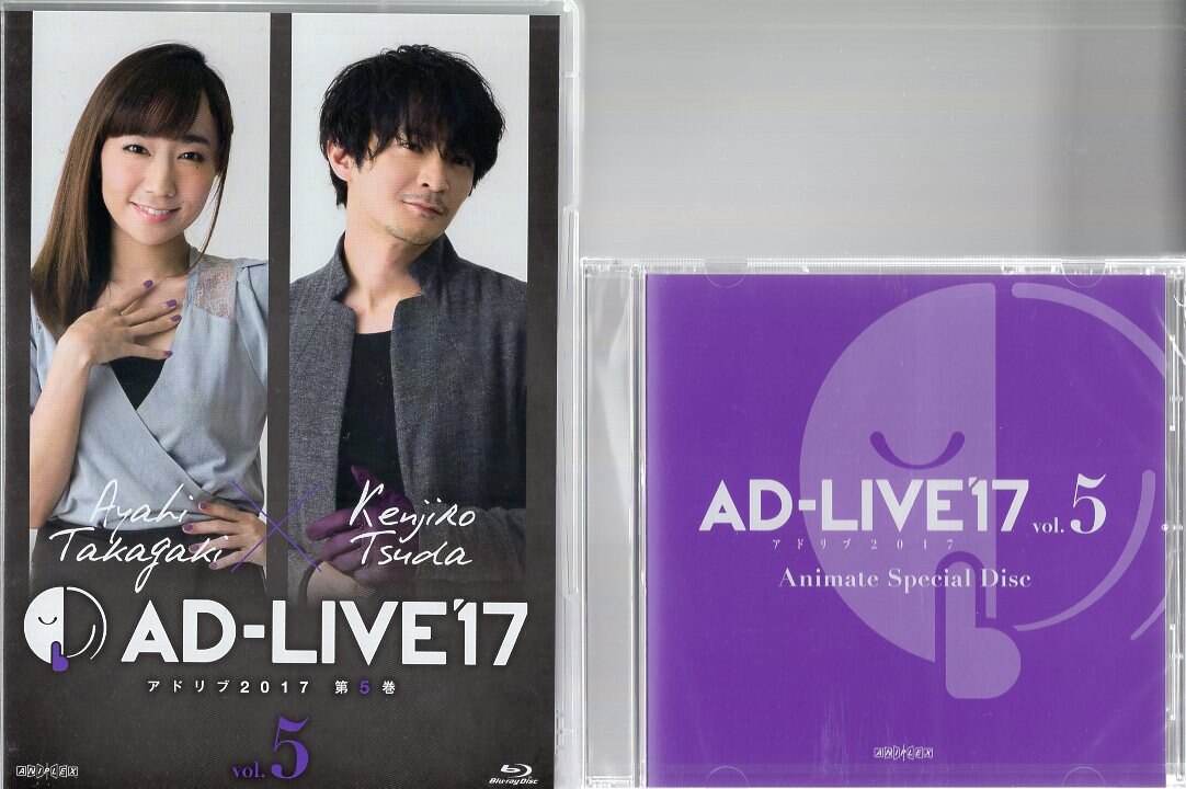 新品】 AD-LIVE 2017 第5巻 高垣彩陽×津田健次郎 アニメイト mamun.uz