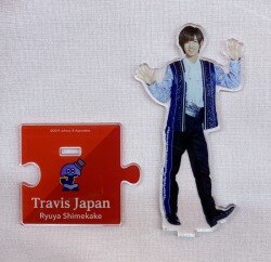 Johnny&#39;s - 七五三掛　龍也　アクリルスタンド 七五三掛龍也 アクリルスタンド '20夏 第3弾 - メルカリ