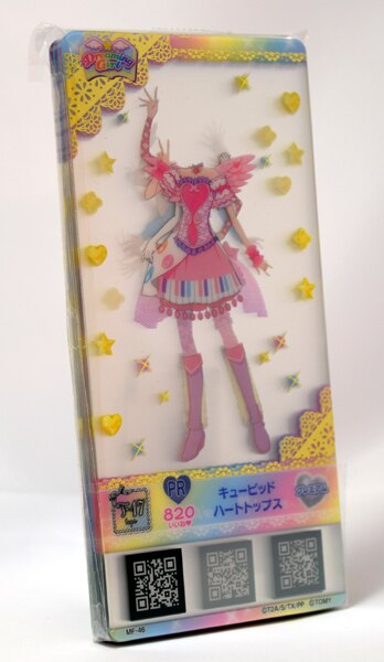 タカラトミー プリパラ ミルフィーコレクション2弾 2弾コーデチケット24種 セット まんだらけ Mandarake