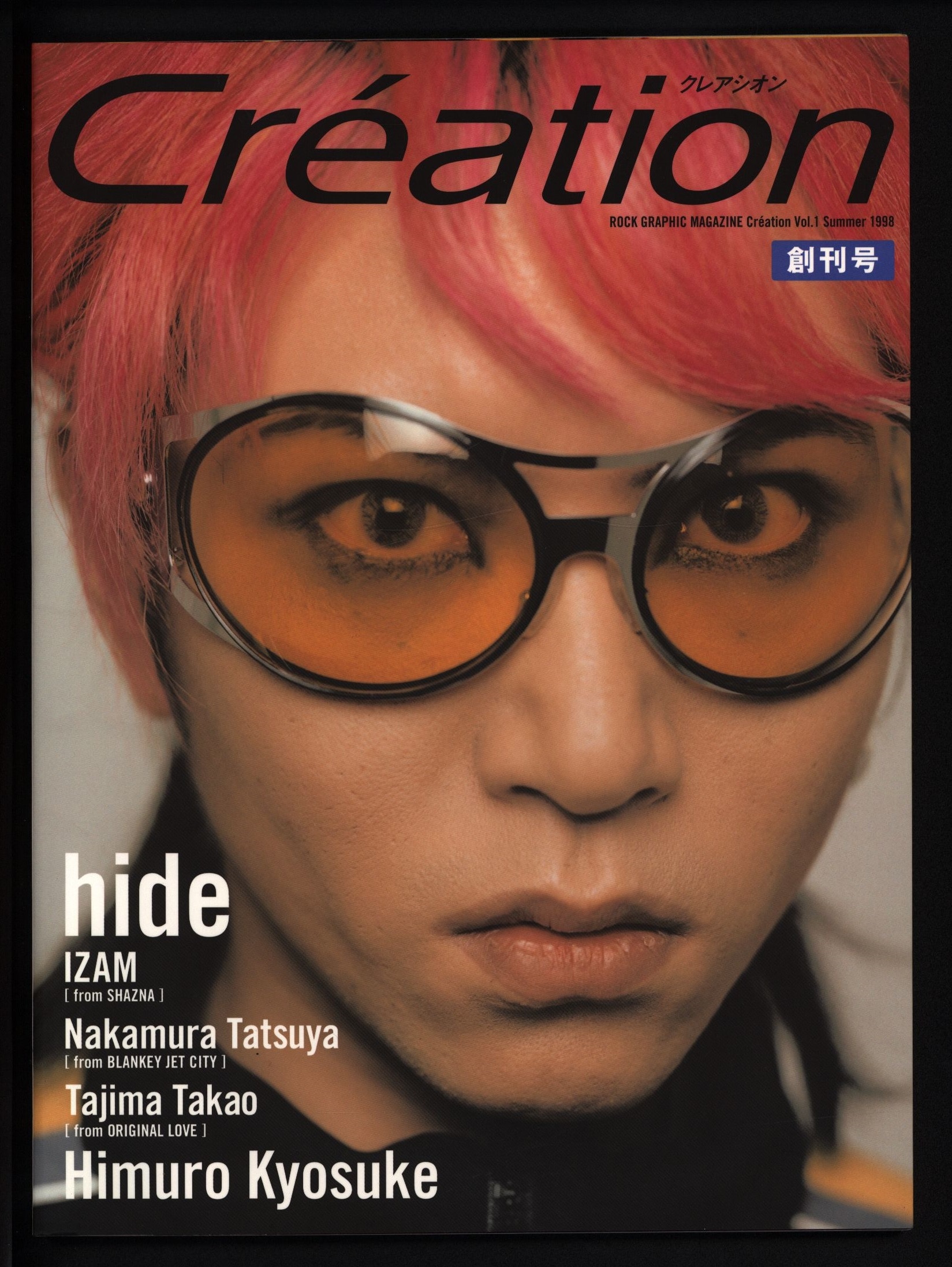 Summer　MANDARAKE　Vol1　在线商店　X　JAPAN　First　98　Hide　years　Creation　Issue