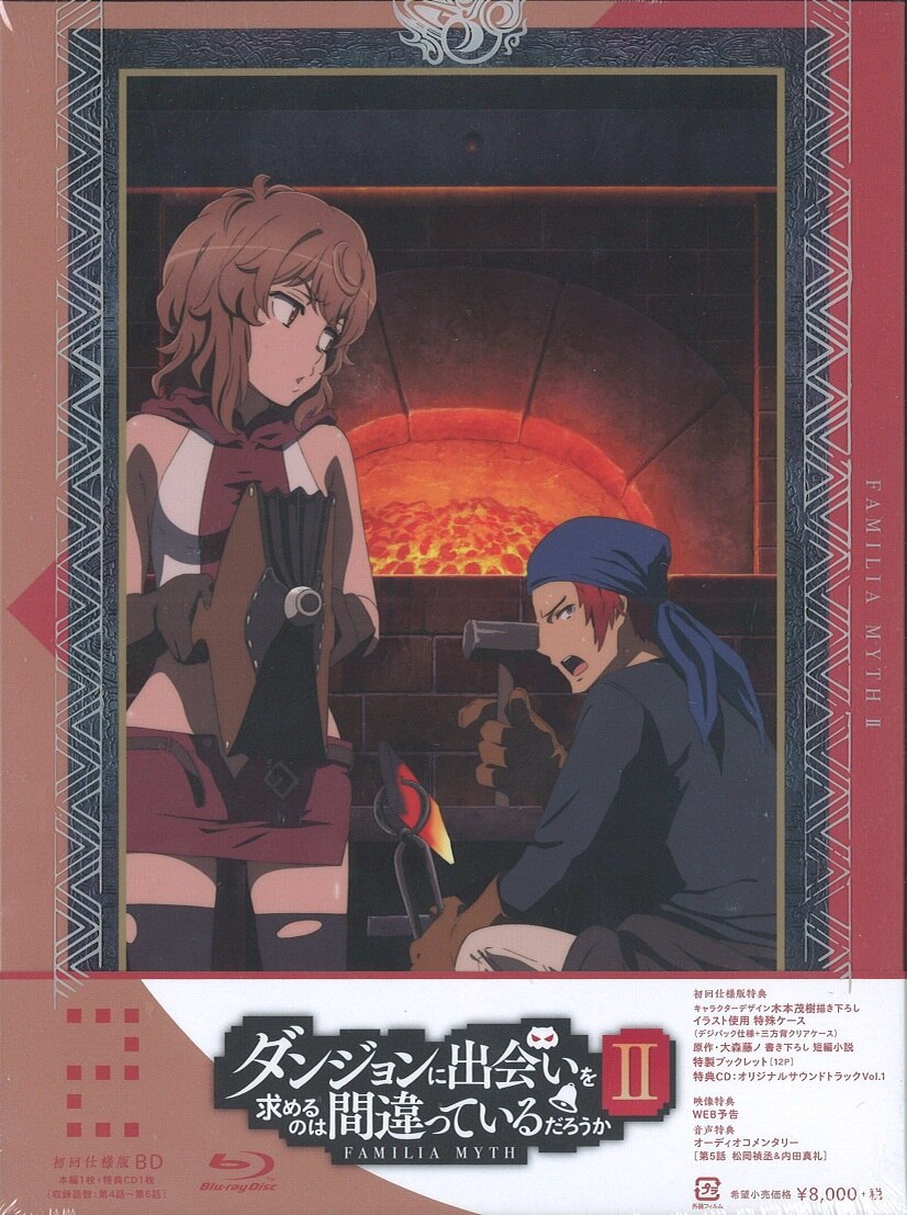 ワーナー ブラザーズ ホームエンターテイメント アニメblu Ray 初回 ダンジョンに出会いを求めるのは間違っているだろうかii 2 まんだらけ Mandarake
