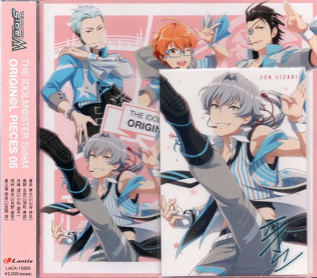 Cd The Idolm Ster Sidem Origin L Pieces 05 Mandarake Online Shop