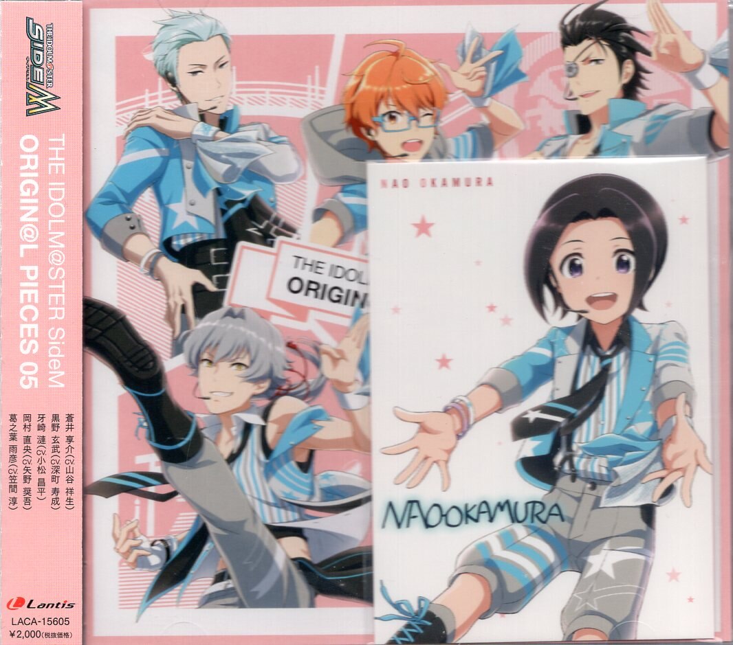 The Idolm Ster Sidem Origin L Pieces 05 5 Mandarake 在线商店