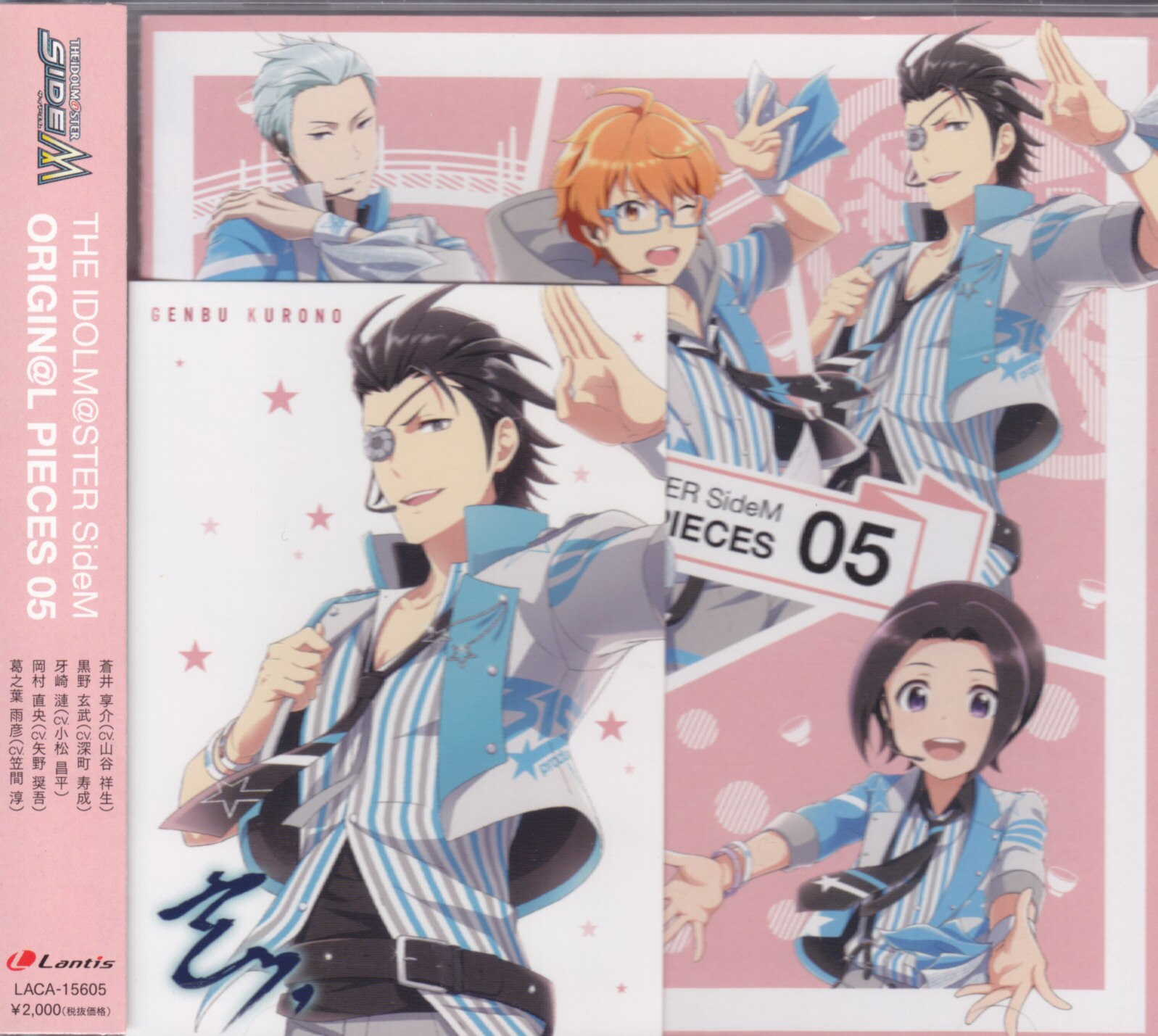 Game Cd First Editthe Idolmaster Idolm Ster Ster Sidem Original Origin L Pieces Vol 5 Mandarake Online Shop