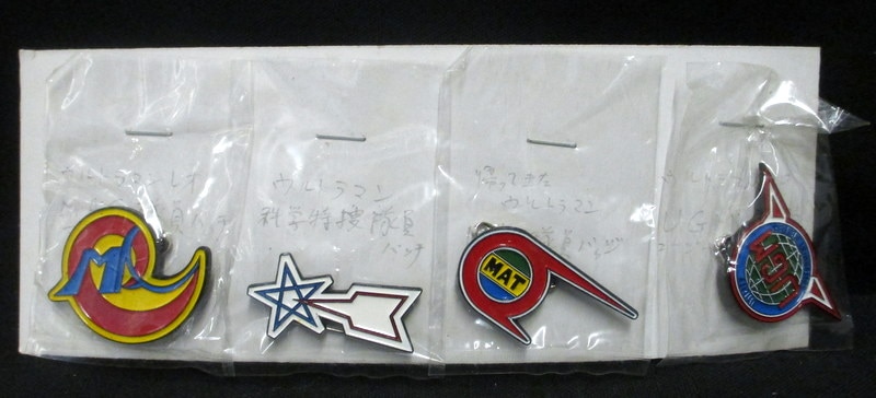 ウルトラマン 隊員 バッジ 8種類 小学館 クリアファイル