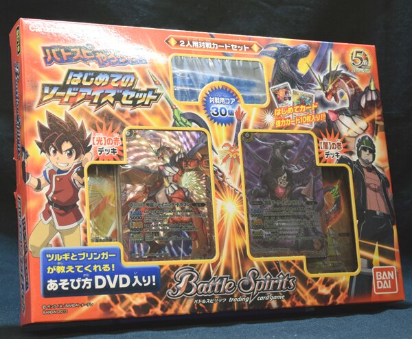 Bandai バトルスピリッツ バトスピやろうぜ はじめてのソードアイズセット Sd18 Box まんだらけ Mandarake