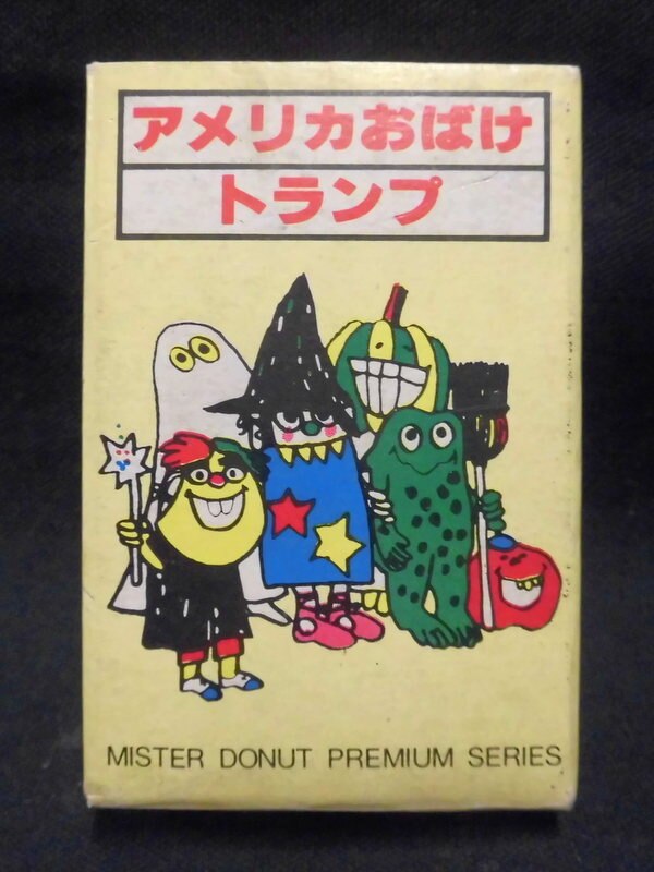 ミスタードーナツ 児童用トランプ アメリカおばけトランプ まんだらけ Mandarake