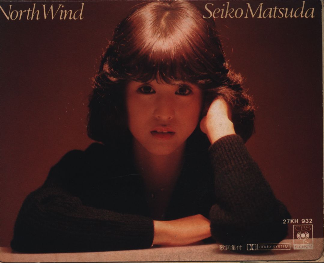 松田聖子 North Wind