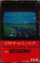 アルファレコード
