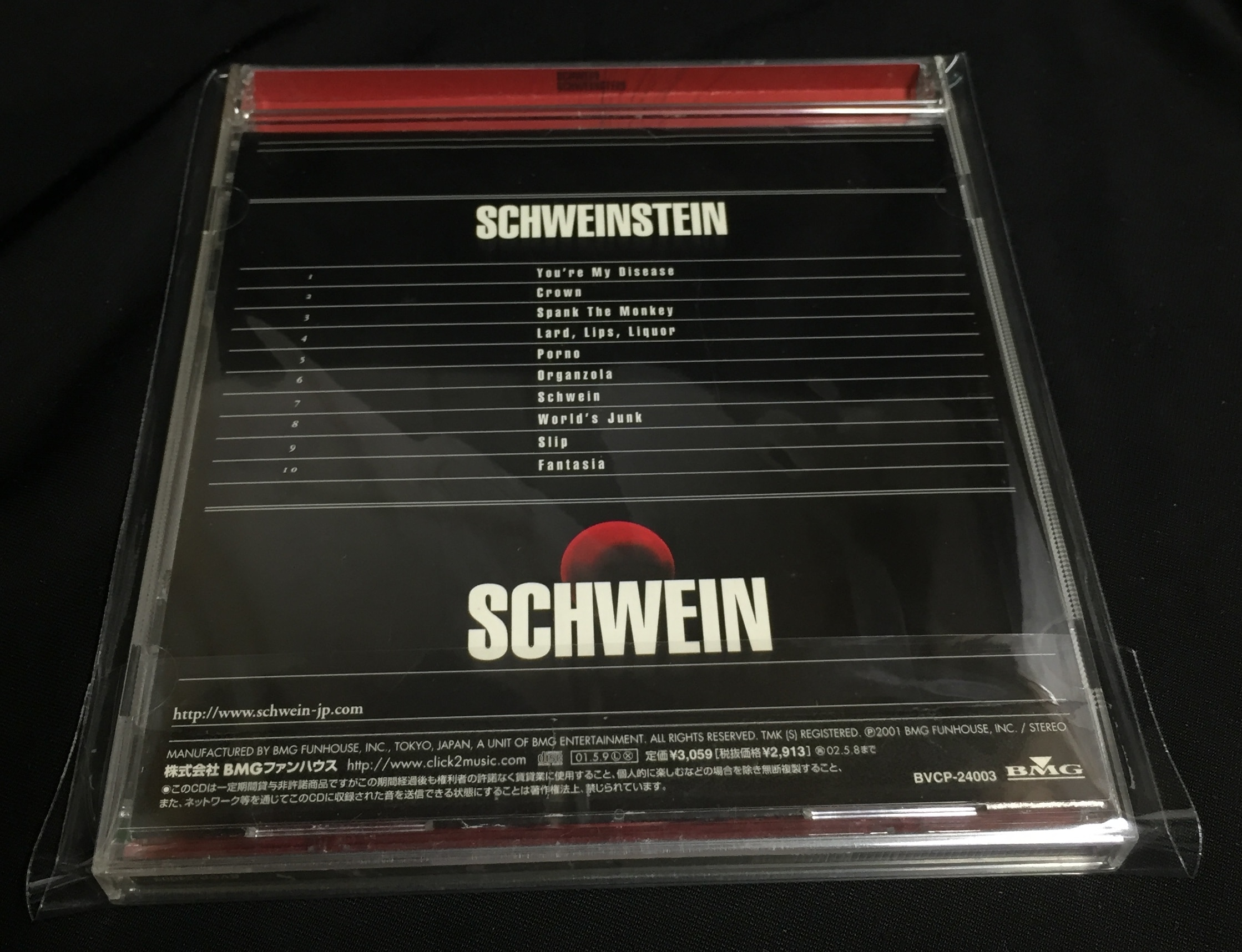 SCHWEIN CD SCHWEINSTEIN | ありある | まんだらけ MANDARAKE