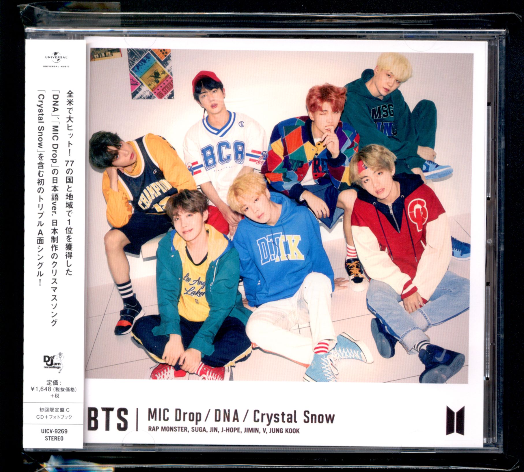 BTS MIC Drop DNA Crystal Snow CD 【はこぽす対応商品】 - K-POP・アジア