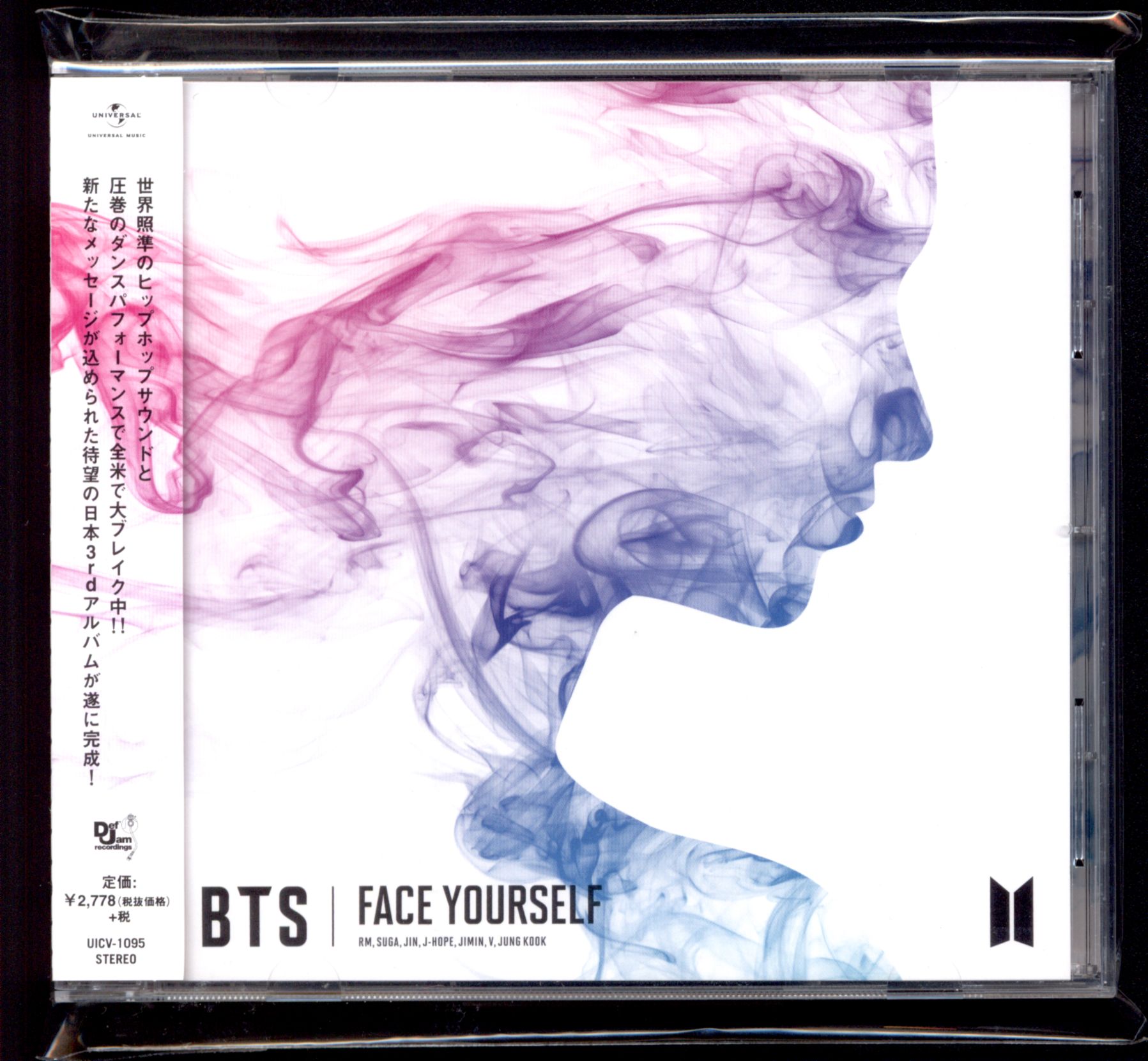 BTS FACE YOURSELF 明記されていない 初回限定盤C