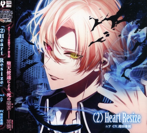 thanatos night re: vival near vol.2 | mandarake 在线商店