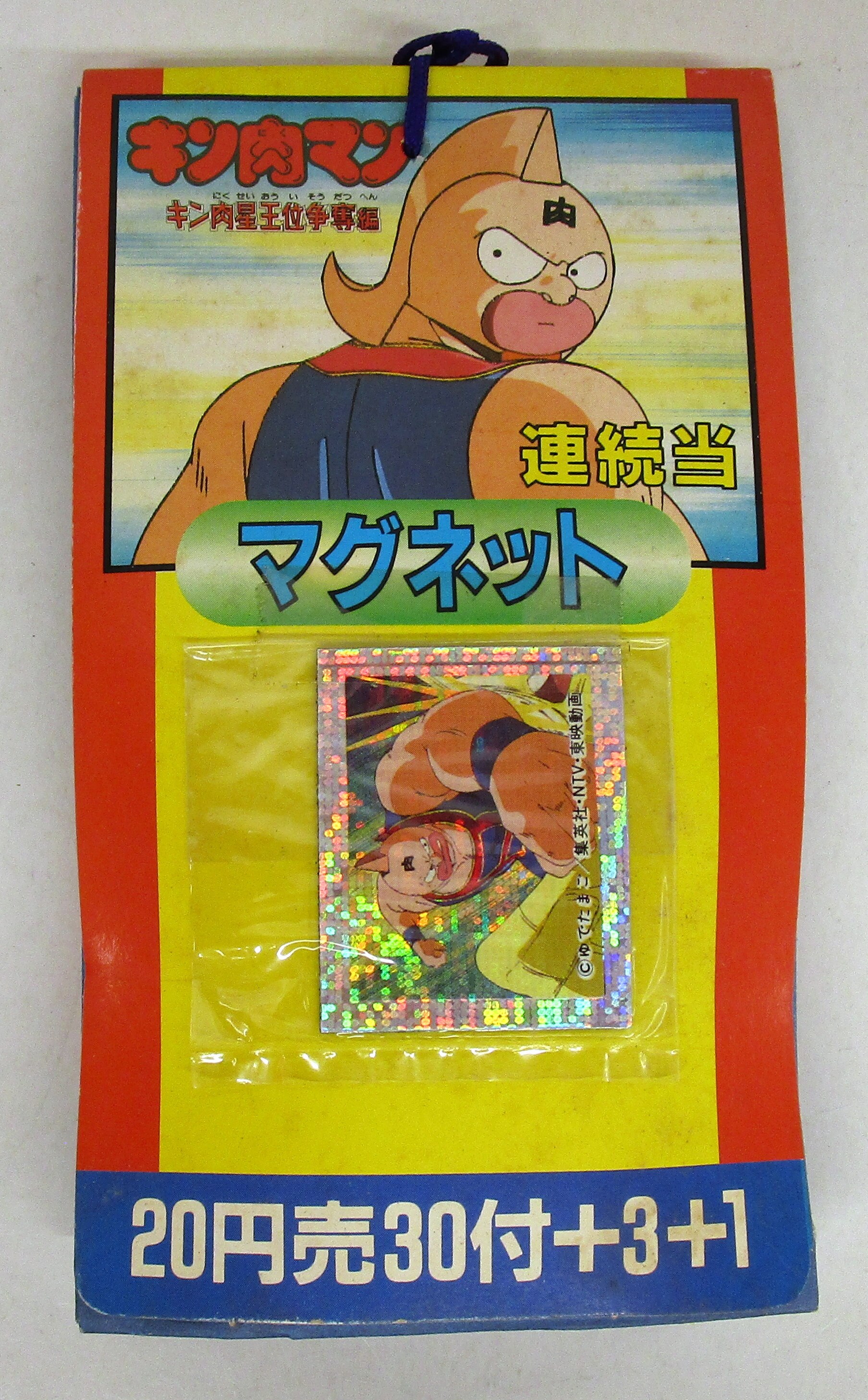 アマダ キン肉マン 王位争奪編マグネット 連続当 束 まんだらけ Mandarake