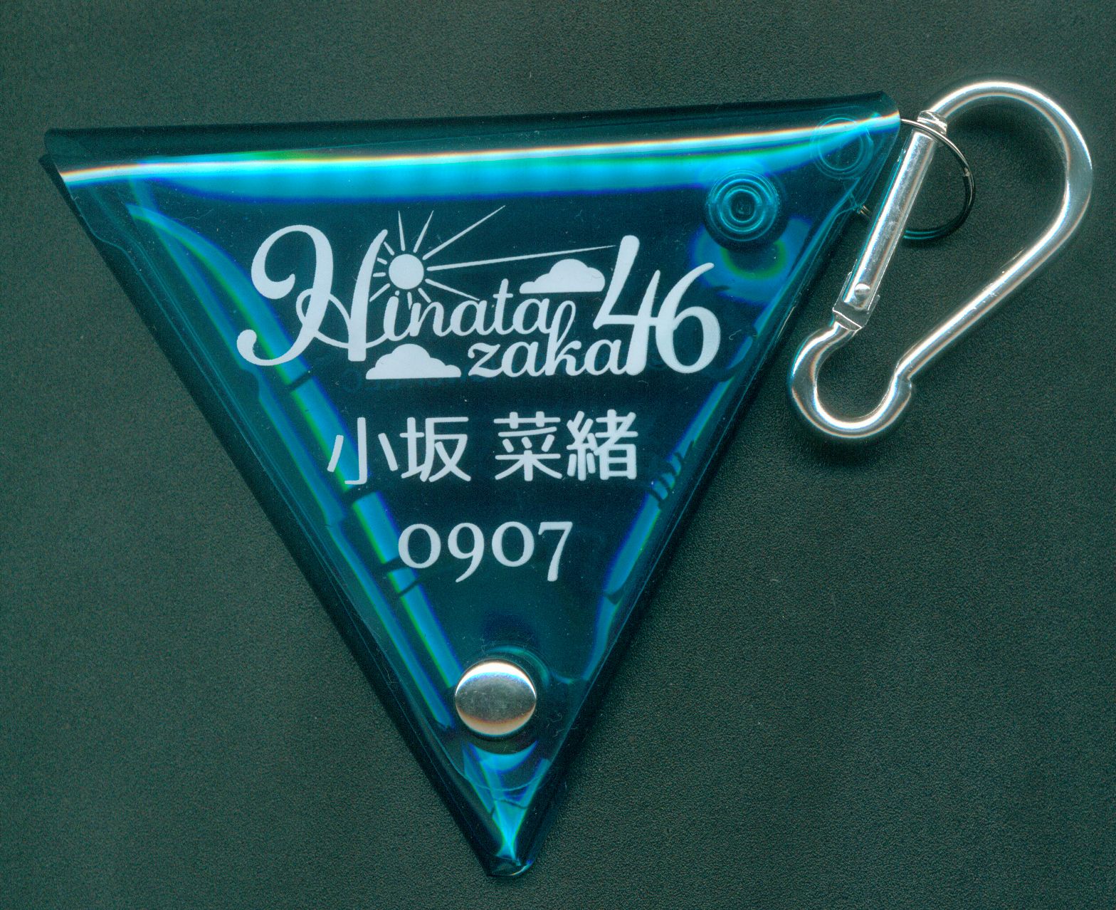 日向坂46 日向坂46くじ 小坂菜緒 コインケース賞⑦ まんだらけ Mandarake