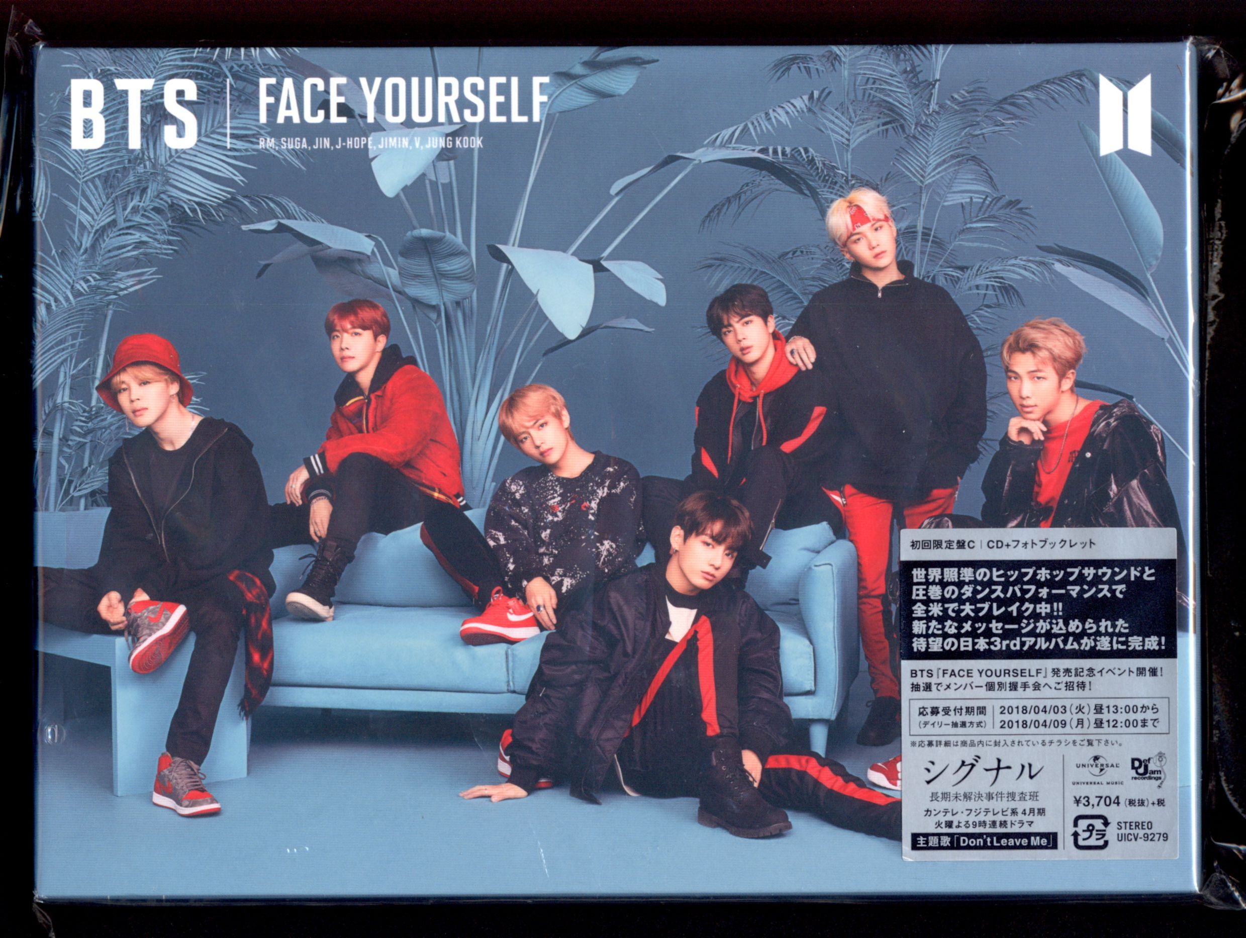 Bts 防弾少年団 Face Yourself 初回限定盤c Cd フォトブックレット まんだらけ Mandarake