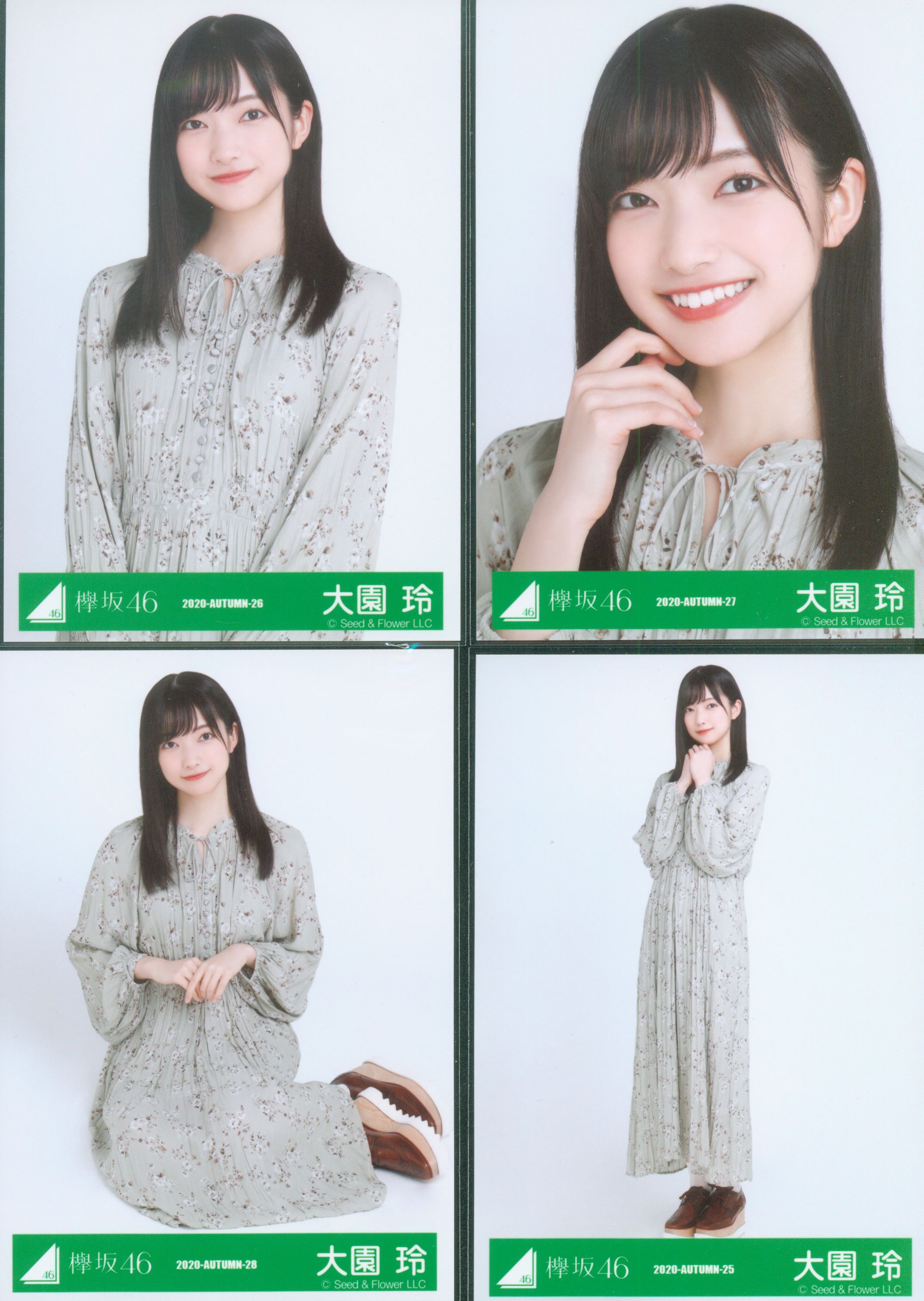 宮地すみれ 座り 日向坂46 生写真 秋冬私服コーデ - アイドル