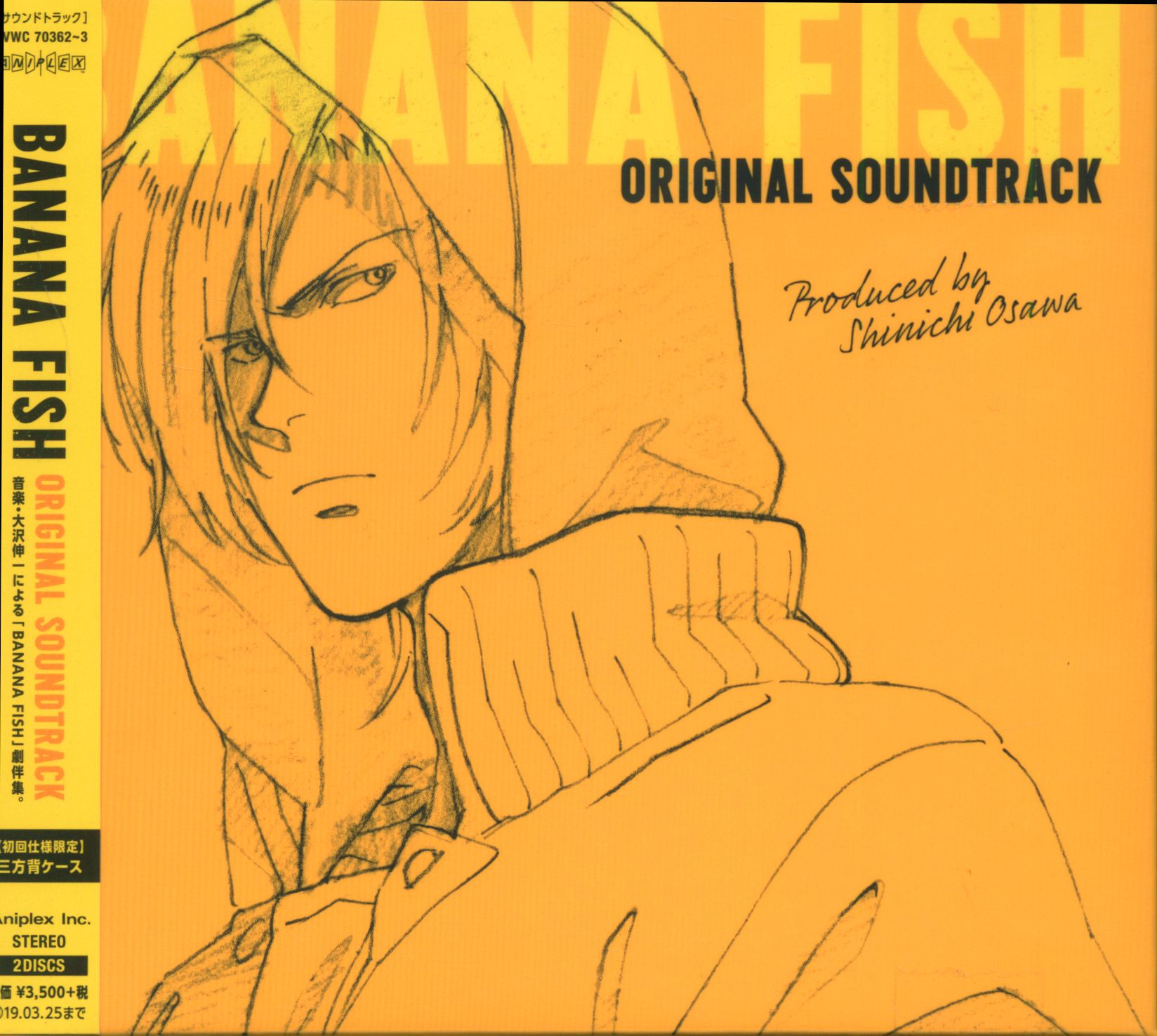 Anime Cd Banana Fish Original Soundtrack First Edition Three Sided Spine Case With Mandarake Online Shop