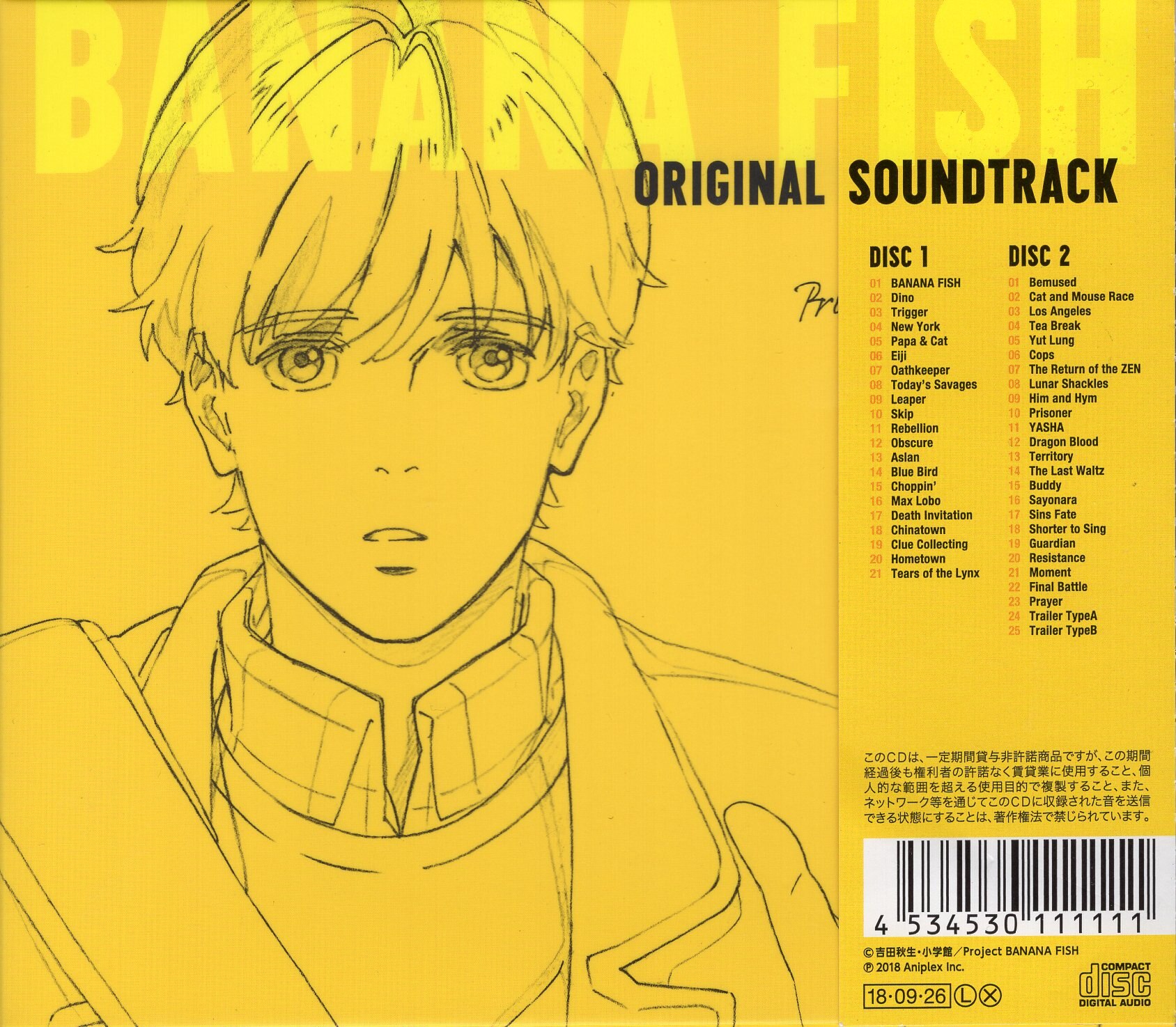 Banana Fish Original Soundtrack Mandarake Online Shop