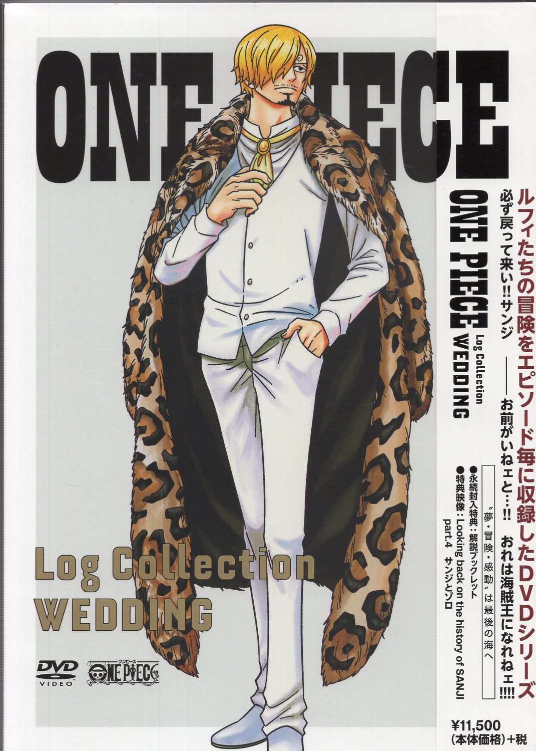 アニメdvd One Piece Log Collection Wedding まんだらけ Mandarake