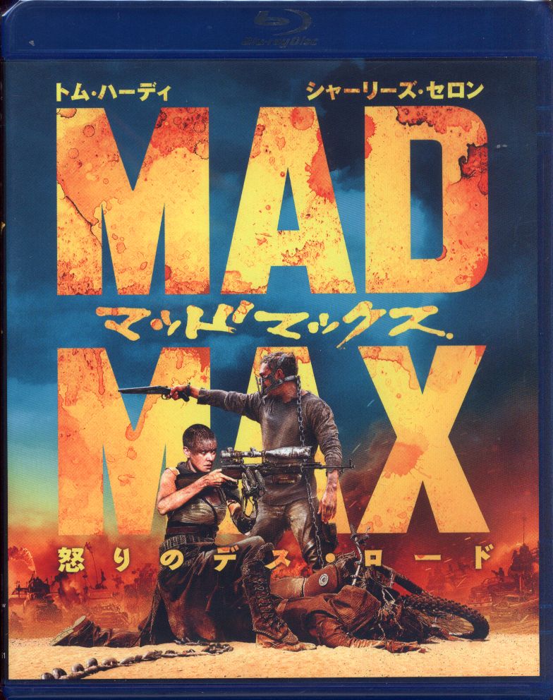 Western Movie Blu-ray Mad Max: Fury Road Blu-ray + DVD | MANDARAKE