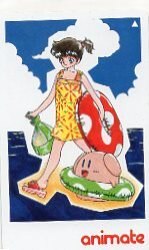 animate テレカ