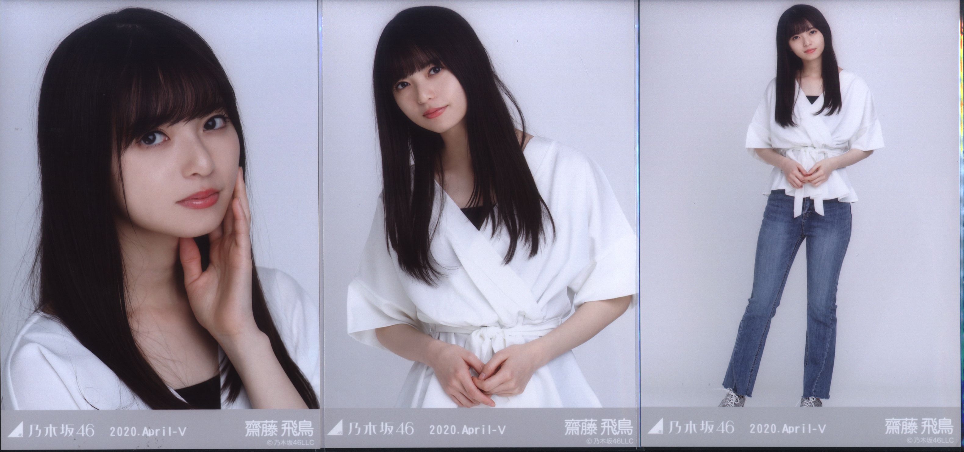 Nogizaka 46 WEBSHOP limited Asuka Saito 2020April-Ⅴ Cache-coeur 3 