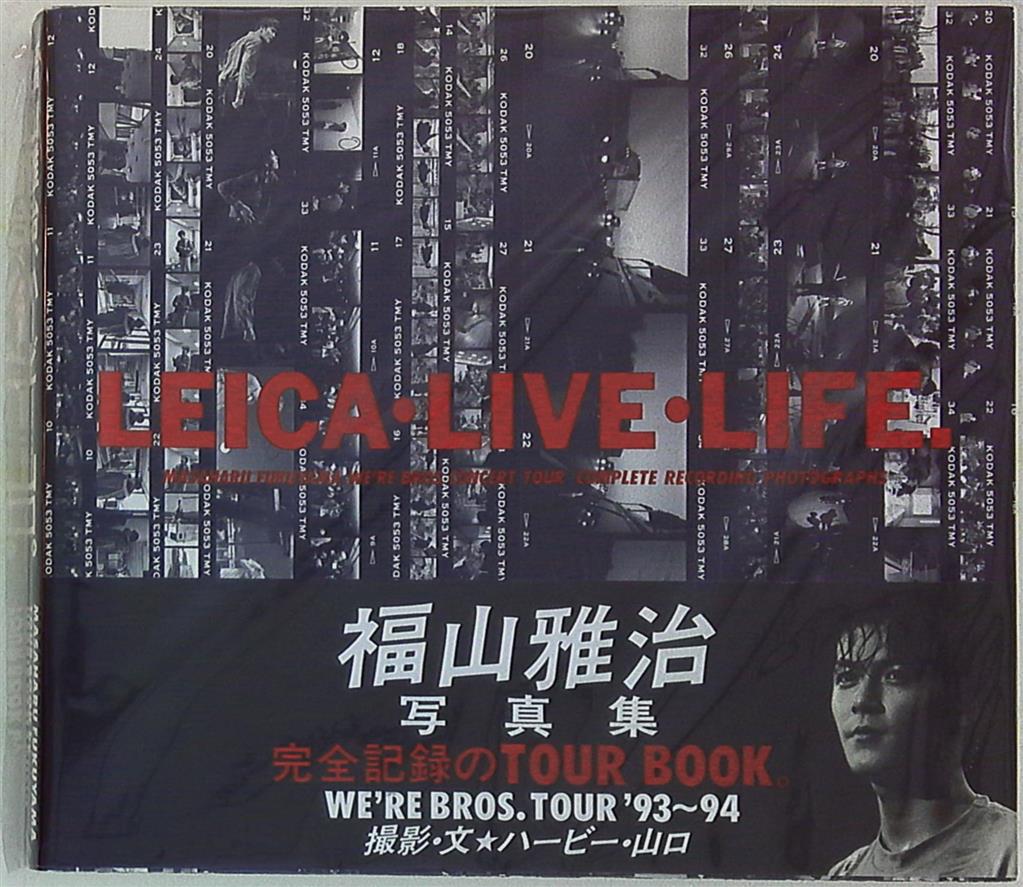 写真集 福山雅治 Leica Live Life We Re Bros Concert Tour 93 94 まんだらけ Mandarake