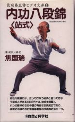 Asekunimizu
