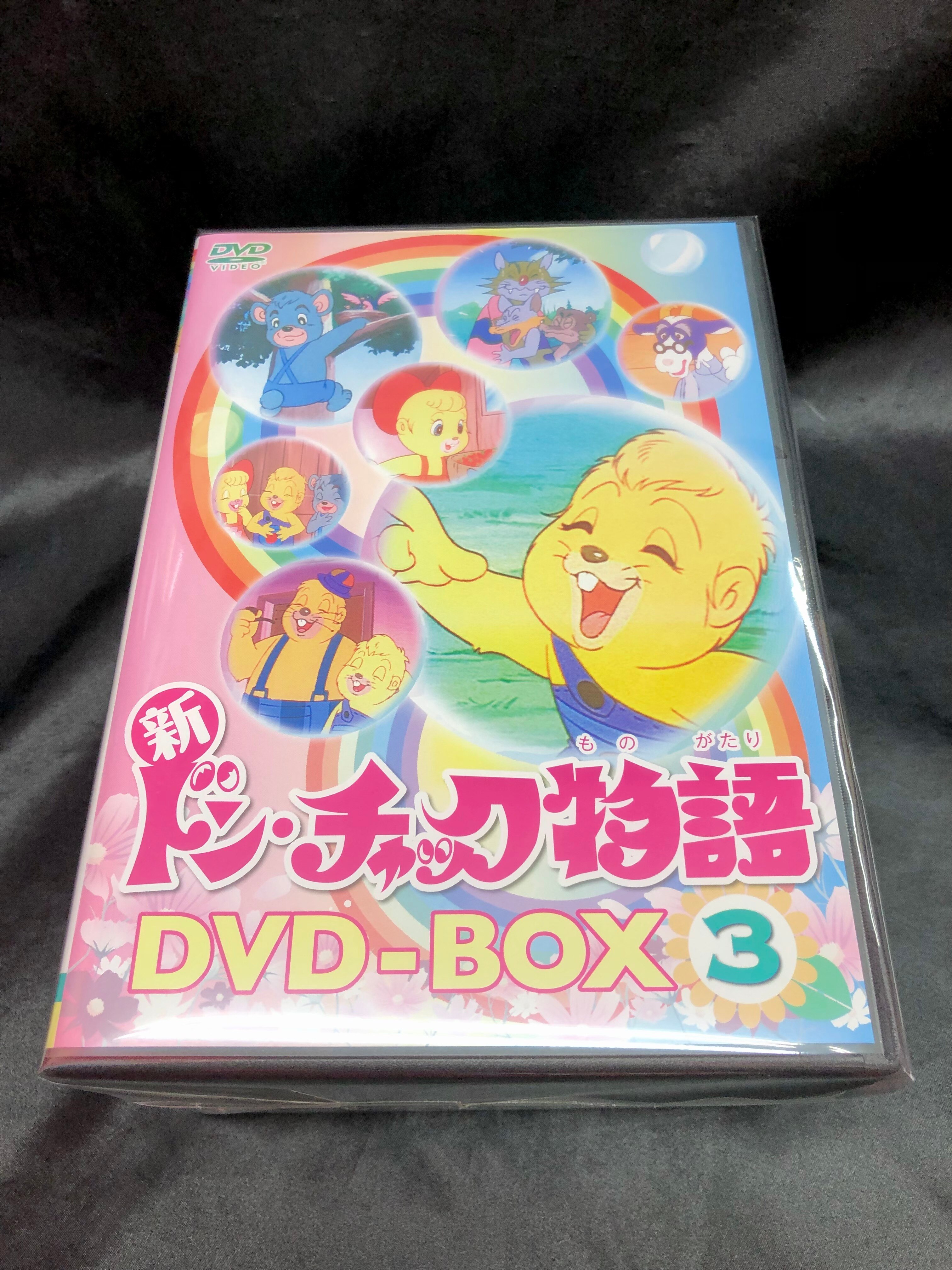 アニメDVD ※難あり）新ドン・チャック物語 DVD-BOX 全3巻セット