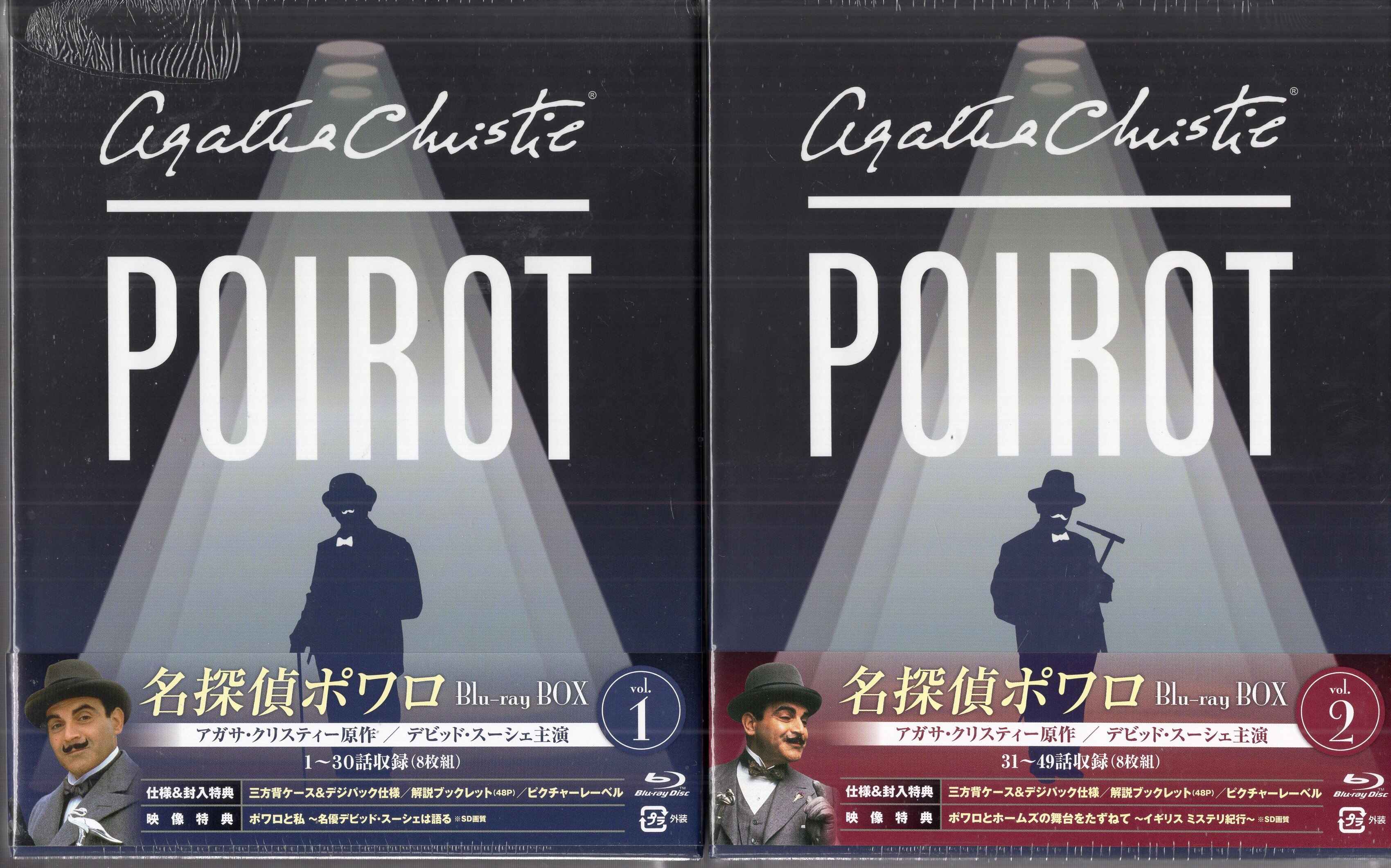 Happinet Drama Blu-ray Agatha Christie's Poirot Blu-ray BOX