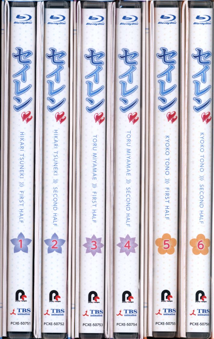 未開封 アニメBlu-ray ブルーレイ セイレン BOX付き 全6巻セット