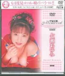 Ayumi Nanase