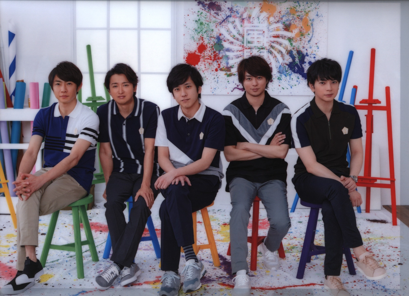 嵐ワクワク学校2018 - 応援グッズ