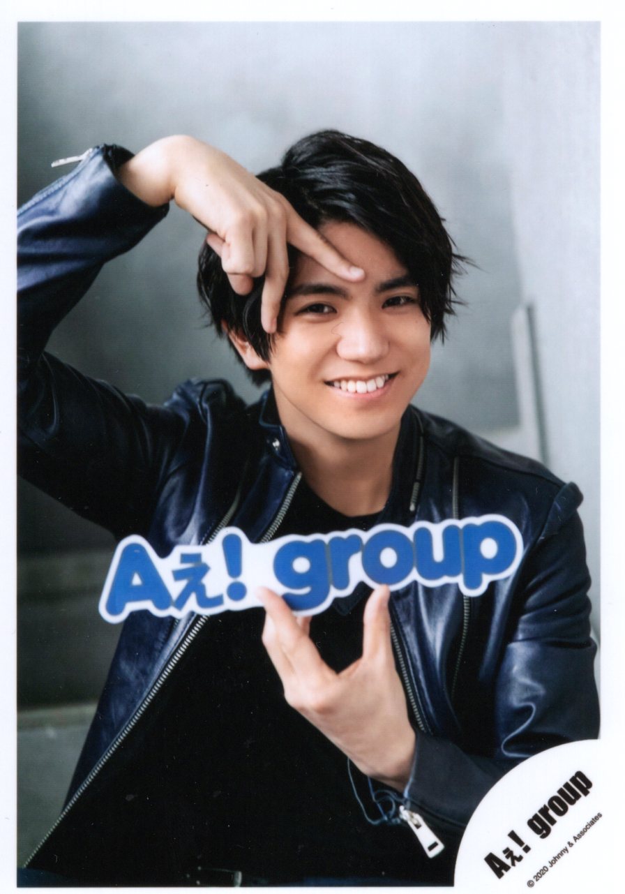 超安い Aぇ group 正門良規 公式写真 フォトセット kead.al