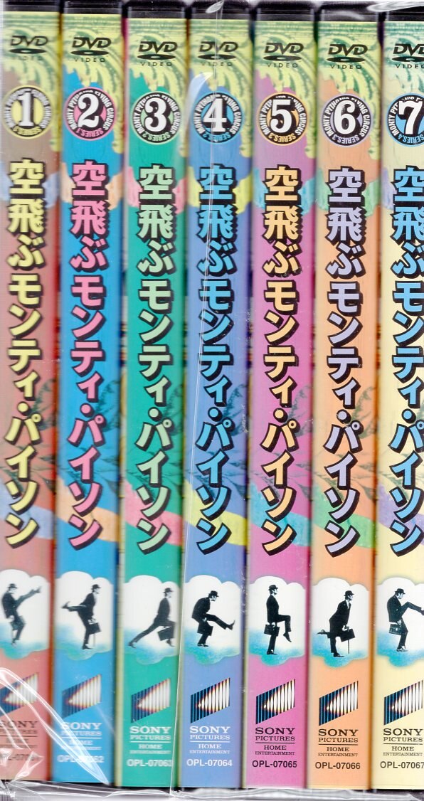 海外ドラマdvd 空飛ぶモンティ パイソン 全7巻セット まんだらけ Mandarake